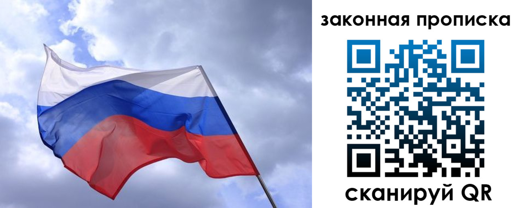 временная регистрация собственник в Нязепетровске