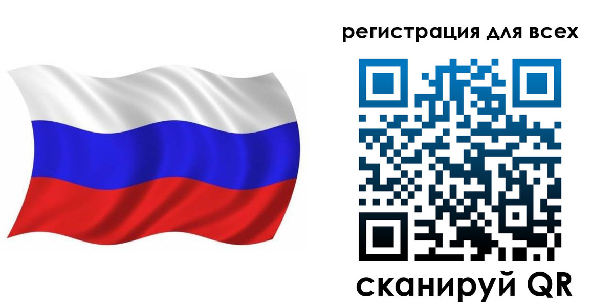 временная регистрация купить в Нязепетровске